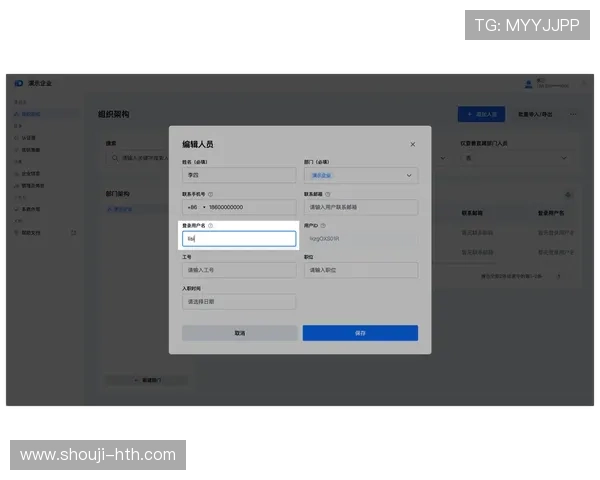 华体会下载官方网站安全可靠登录流程介绍和用户注册指南详解 华体会下载官方网站安全可靠登录流程介绍和用户注册指南详解