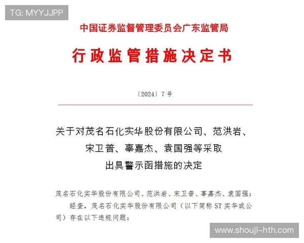 华体会体育开户最新政策变化及时掌握官方通知内容