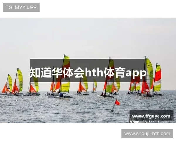 华体会体育正规官网最新优惠活动，丰富多彩的体育娱乐内容尽在掌握