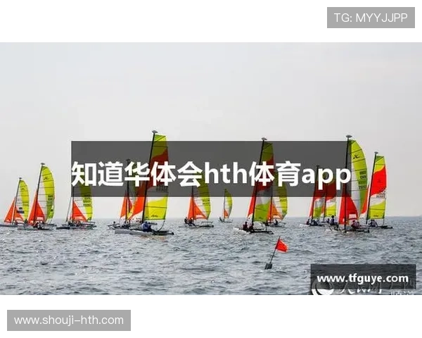 华体会体育游戏网址登录入口及安全保障措施详解，体验精彩体育游戏的最佳选择