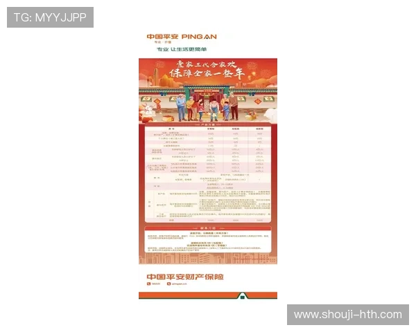 华体会体育百家乐官网用户评价与真实体验分享,助你做出明智选择 华体会体育百家乐官网用户评价与真实体验分享,助你做出明智选择