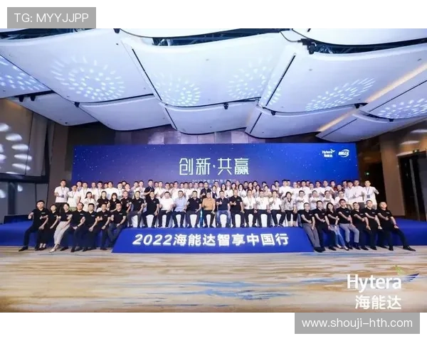 华体会体育网站正式加入国米赞助伙伴行列,开启合作新征程