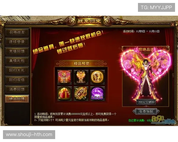 华体会娱乐官网丰富的会员奖励制度，持续回馈忠实玩家提升整体游戏体验