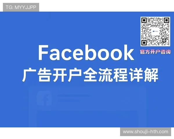 华体会官方开户方法详解快速注册成为平台会员