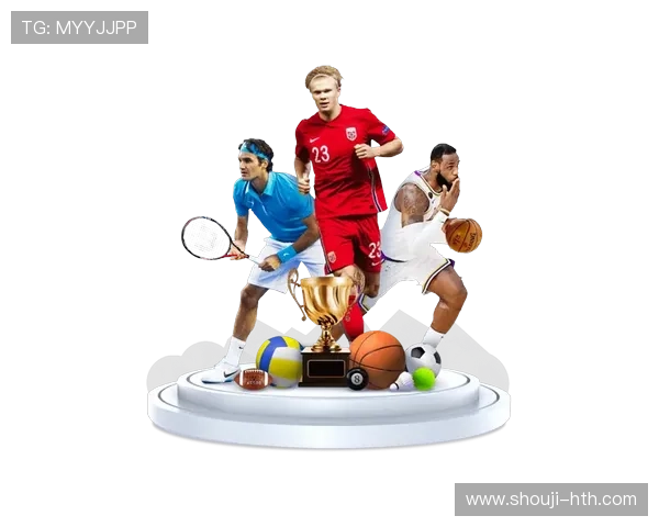 华体会客户端：专属定制的个性化体育内容全新体验