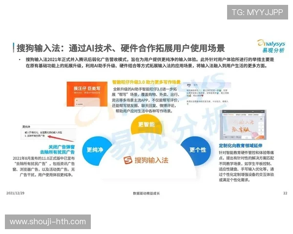 华体会旗舰厅下载官网官方正版资源保障用户合法权益措施