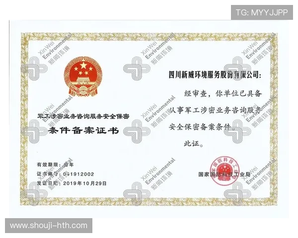 华体会最新版下载：常见问题解答与安全保障全攻略