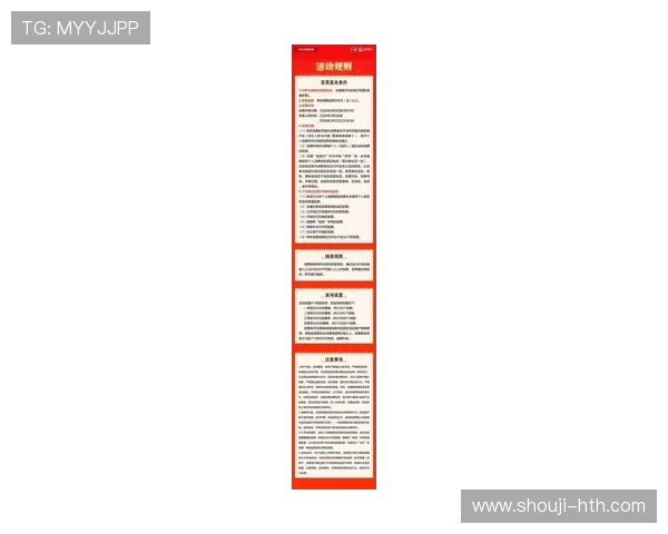 华体会注册平台最新优惠活动全面解析，助你轻松赢取大奖