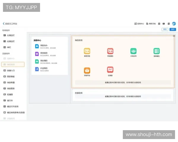 华体会登入首页:多设备登录指南帮助用户实现无缝切换体验