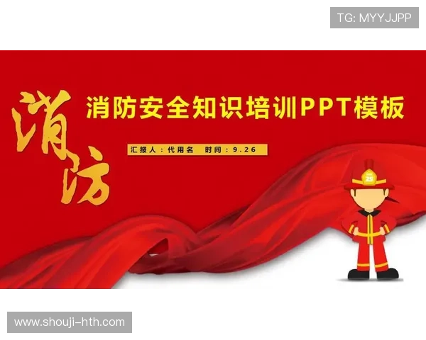 华体会登录手机版账号安全设置指南，保障你的账户信息安全无忧