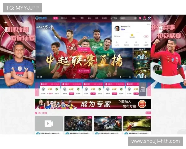 专业体育直播平台足球直播频道覆盖国内外顶级联赛满足不同用户的个性化观看需求 专业体育直播平台足球直播频道覆盖国内外顶级联赛满足不同用户的个性化观看需求