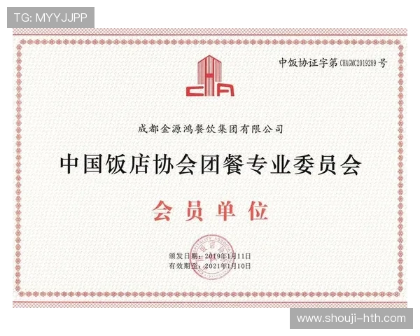 华体会中国站官网详解注册流程及安全保障措施全面介绍