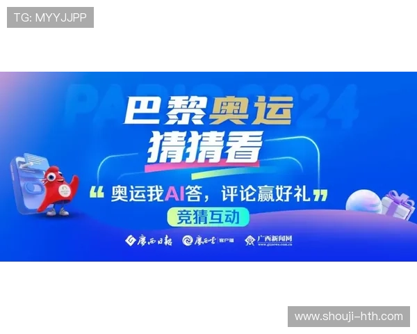 华体会体育国际入口助力用户轻松注册登录享受丰富的体育竞猜与投注服务