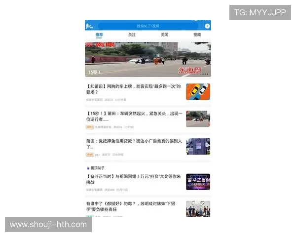 华体会体育官网如何实现多设备无缝登录确保随时随地畅玩