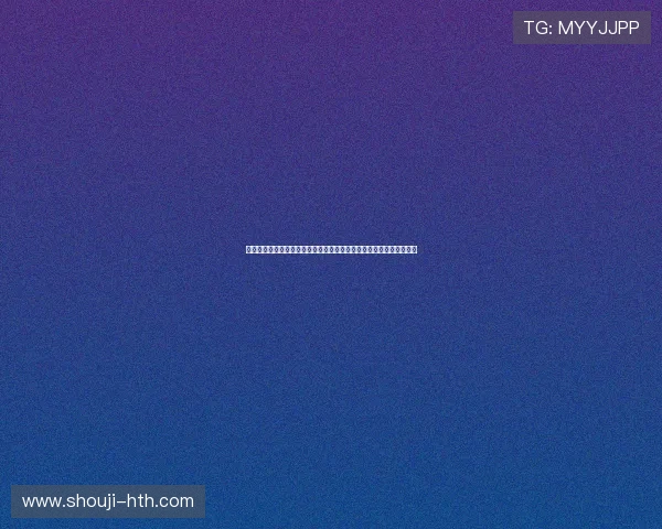 华体会备用网址优质客服服务体系保障玩家在平台上的每一次互动体验 华体会备用网址优质客服服务体系保障玩家在平台上的每一次互动体验