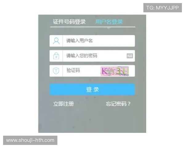 华体会官网体育用户注册流程详解新手快速上手体育娱乐平台