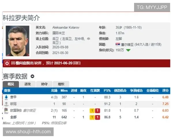 华体会网站是赞助了国米的合作关系详解与背后故事