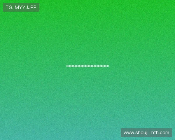 华体会网页平台注册流程与优惠活动详尽指南让你的体验更加顺畅