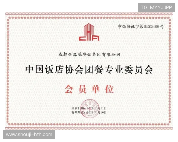 华体会集团会员注册常见问题解答，解决注册过程中遇到的疑难杂症