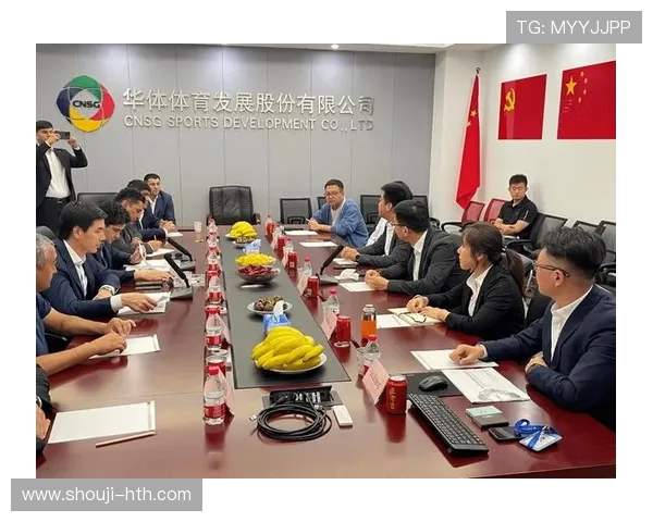 华体体育发展股份有限公司在体育产业国际化中的布局与合作前景展望