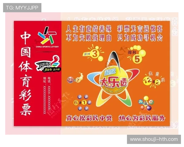 hth·华体育全站：华体育平台的多设备同步观看与账号安全保障措施