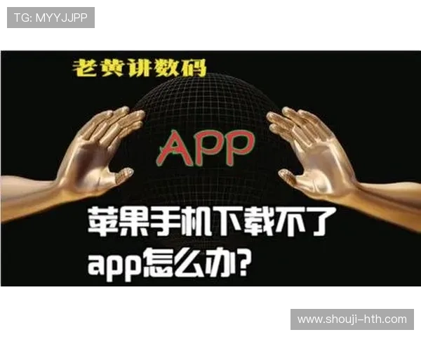 乐竞app下载后遇到问题怎么办，全面解决常见安装与登录难题