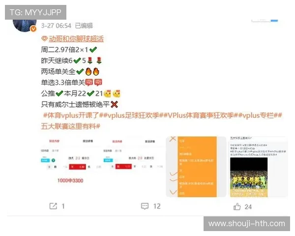 华体会体育官网app实时比分更新功能介绍，助你轻松掌握全球体育赛事最新动态