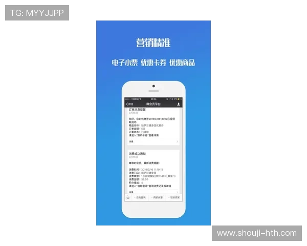 华体会手机版会员登录流程详解确保每位用户轻松顺利完成登录操作 华体会手机版会员登录流程详解确保每位用户轻松顺利完成登录操作