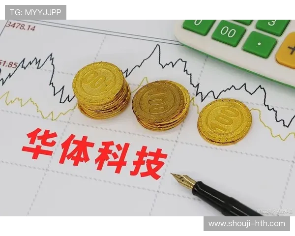 华体会最新入口提供安全稳定的登录通道确保玩家随时随地畅玩体育游戏 华体会最新入口提供安全稳定的登录通道确保玩家随时随地畅玩体育游戏