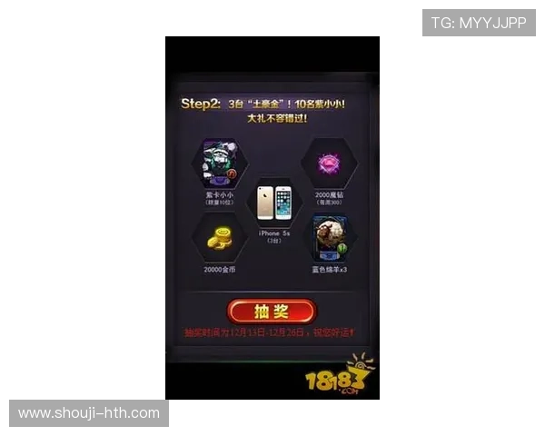 华体会登录手机版最新版本功能介绍,丰富游戏内容助你轻松赢取大奖 华体会登录手机版最新版本功能介绍,丰富游戏内容助你轻松赢取大奖