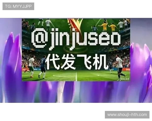 bbin足球网投平台推荐:2026年世界杯赛事投注指南与最新优惠活动 bbin足球网投平台推荐:2026年世界杯赛事投注指南与最新优惠活动
