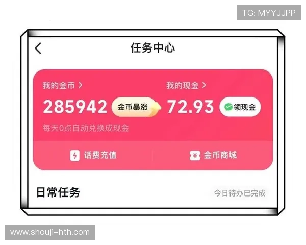 华商体育直播平台的用户注册流程与观看体验优化技巧
