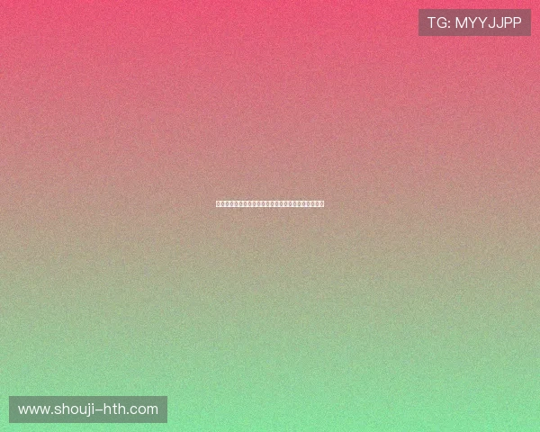 南非队与墨西哥队世界杯比赛胜负预测及关键战术解析