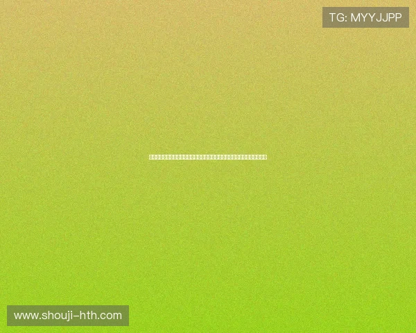 华体会官网活动结合世界杯主题，推出丰富的互动活动提升用户体验与参与感